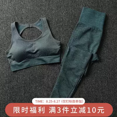 Self-reserved yoga suit Female thin and high skin-friendly close-fitting quick-drying stretch running fitness thin training sportswear