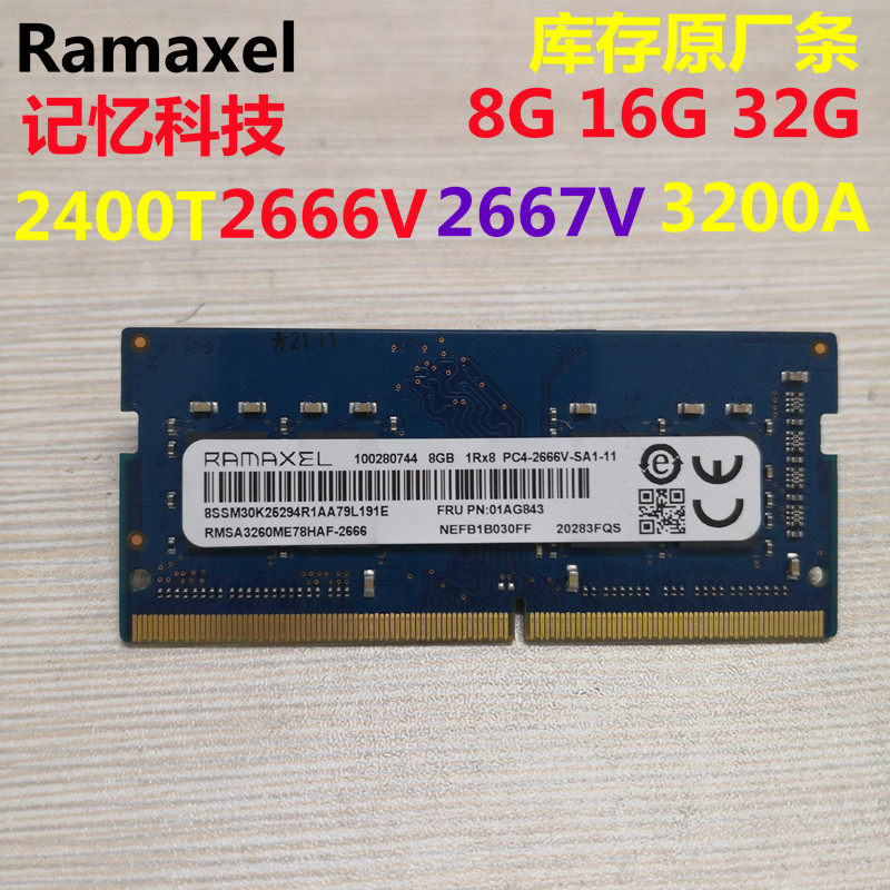 เทคโนโลยีเมมโมรี Ramaxel ขนาด 8GB 16GB DDR4 ความเร็ว 2400 2667 2666 3200 สำหรับแล็ปท็อป