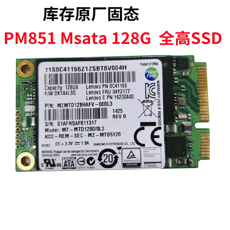 samsung Samsung pm851 Msata 128g SSD Notebook Lenovo HP Desktop