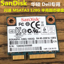 Sandisk Sandisk 128G U100 msata3 SSD Half Height Solid State Drive V5470 5439 N55LJ