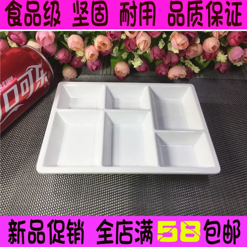 Melamine A5 Tấm nhiều lưới Tấm Snack Tấm Vịt quay Bộ dĩa Gia vị Tấm sáu tấm Tấm lưới Đồ nướng Tấm thịt nướng Tấm nước sốt Bộ đồ ăn - Đồ ăn tối