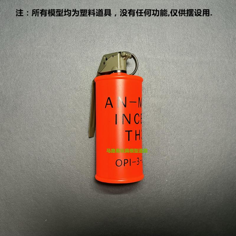 An-M14 Burning Grenade Model Game Movie Static Props