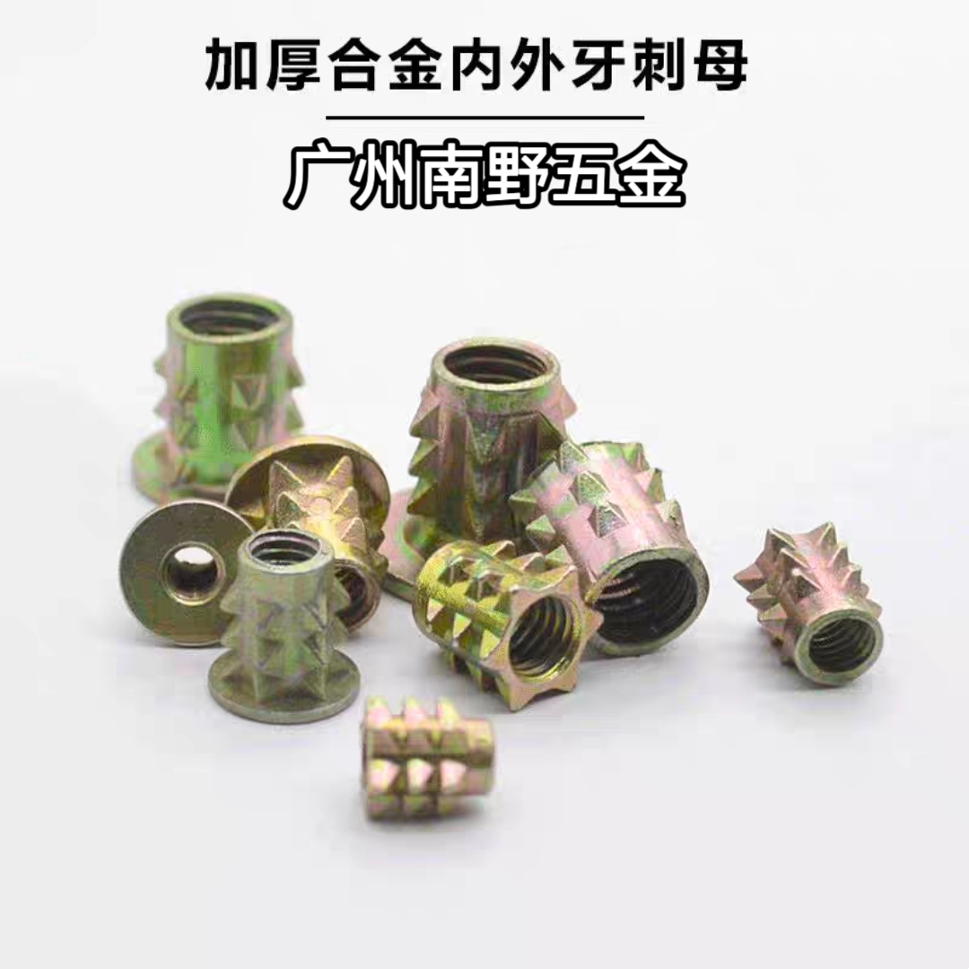 Zinc alloy furniture nut internal and external tooth stab mother inlaid screw cap spike nut furniture connecting piece pre-embedded screw cap-Taobao