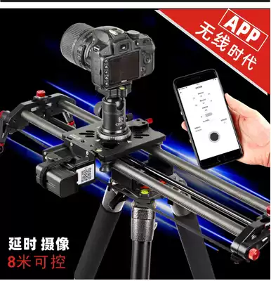 120cm camera world mobile phone APP control electric slide rail monocular camera sound real-time recording track and focus delay