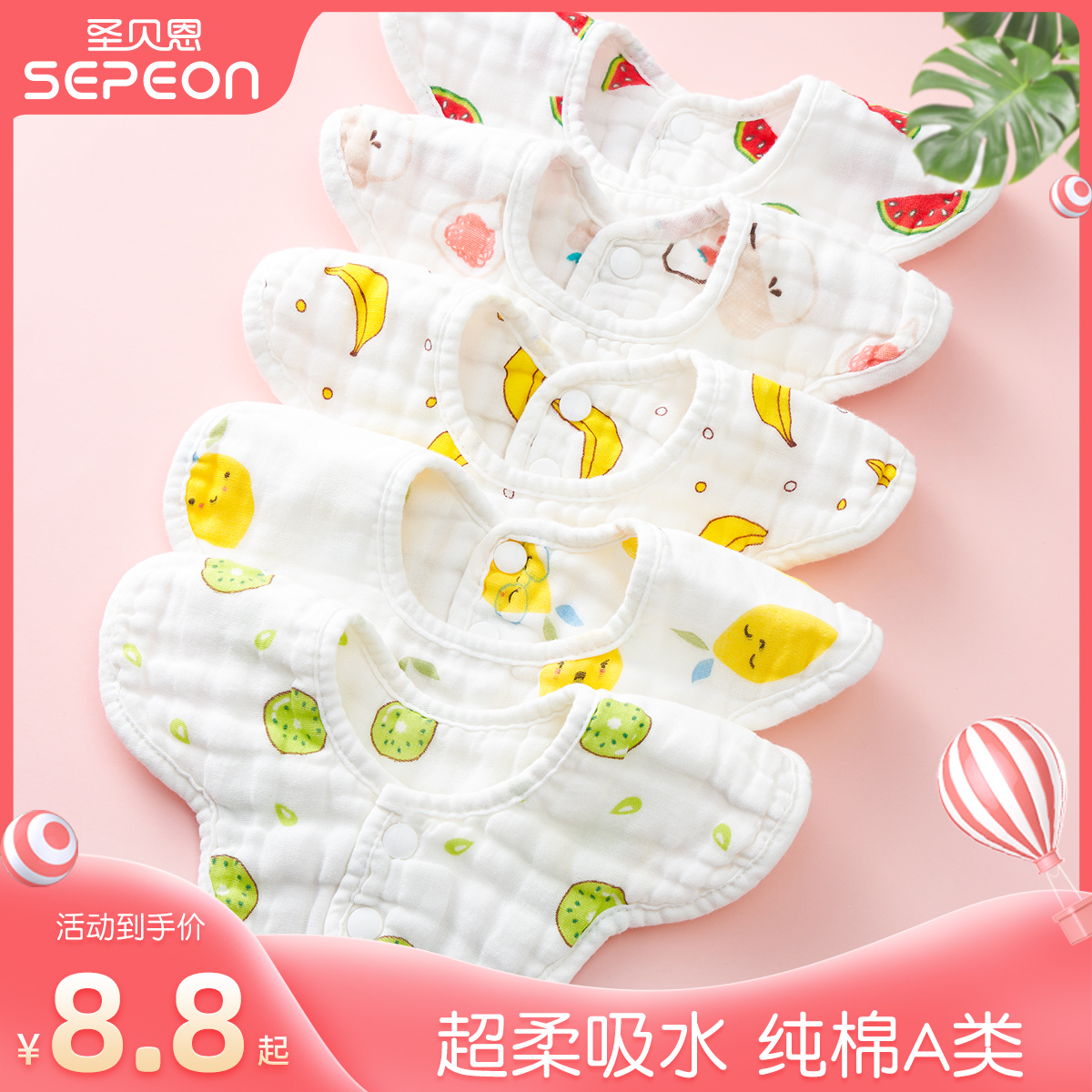 Pure cotton waterproof baby bib newborn bib saliva towel spring and autumn male and female baby anti-spit milk bib neck