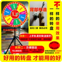  Sweepstakes sweepstakes lucky promotions big turntables event props entertainment games celebrations customized controllable portable big turntables