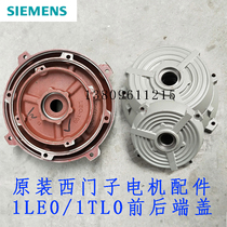 Original Siemens motor accessories end cover flange Bede motor blade cover bearing gland 3KW4 5 5