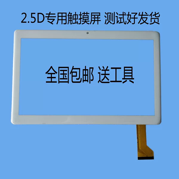 Товары от 蓝天数码68