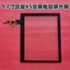 Товары от 蓝天数码68