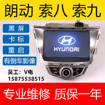 Control Screen Repair Sonata Eight IX35 Car Navigation Morbis Host in Modern Longo-Jiugen Car