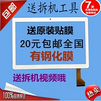 MJK-0690-FPC KENA ︽ 懜灞 懜灞 T10PG141 V1.0 睆 CH/DH-10114A1-FPC314