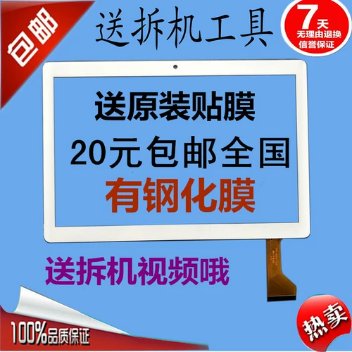 MJK-0690-FPC KENA ︽ 懜灞 懜灞 T10PG141 V1.0 睆 CH/DH-10114A1-FPC314