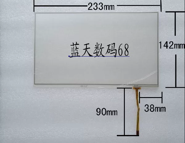 Товары от 蓝天数码68