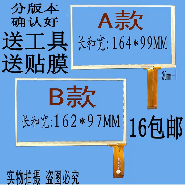 Товары от 蓝天数码68