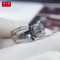 Chow Tai Fook PT950 platinum diamond ring Mens domineering white gold ring true diamond 1 carat wedding engagement wedding ring
