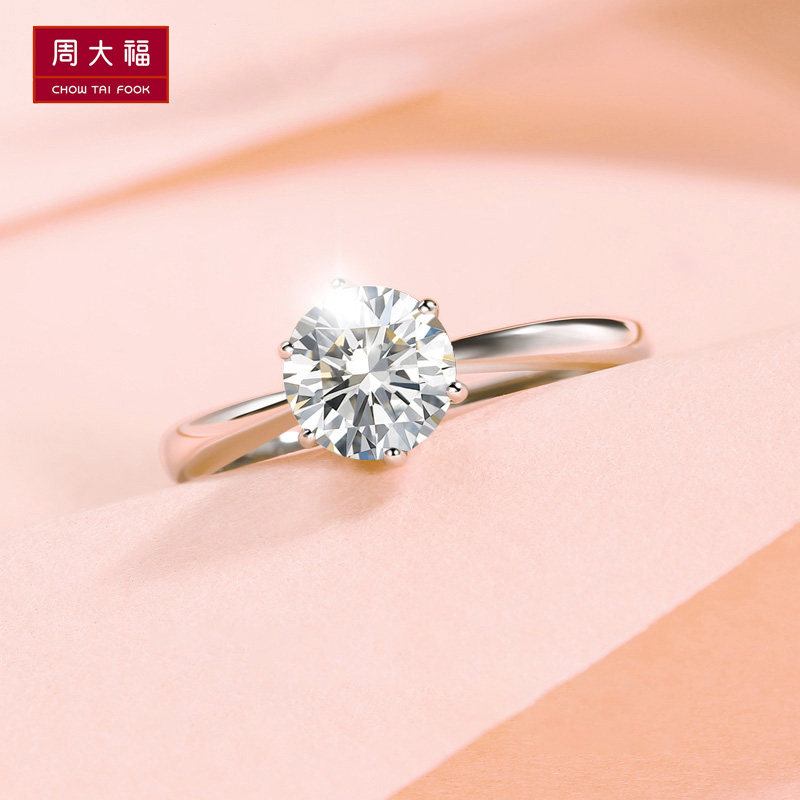 Chow Tai Fook Platinum ring PT950 Platinum diamond ring Female classic six-claw real diamond 1 carat wedding engagement ring