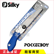 Japan red fox silky breakdown precision woodworking floral handmade DIY ultra-fine tooth folding saw