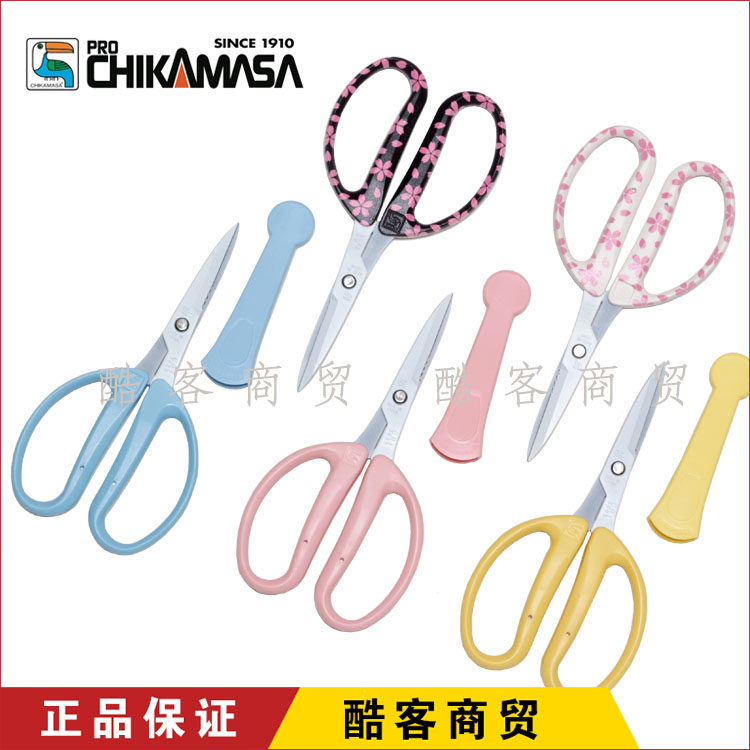 Japanese toucan Kosho chikamasa Immortal Flower Arrangement Floral Scissors