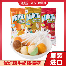Indonesia Imports Youyou Kang Milkita Milk Double Flavor Lollipop Children Candy Strawberry Net Red Leisure Snacks