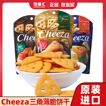 Imported Japanese glico Glico cheeza Cheese Triangle Cracker Snacks 4 Flavors