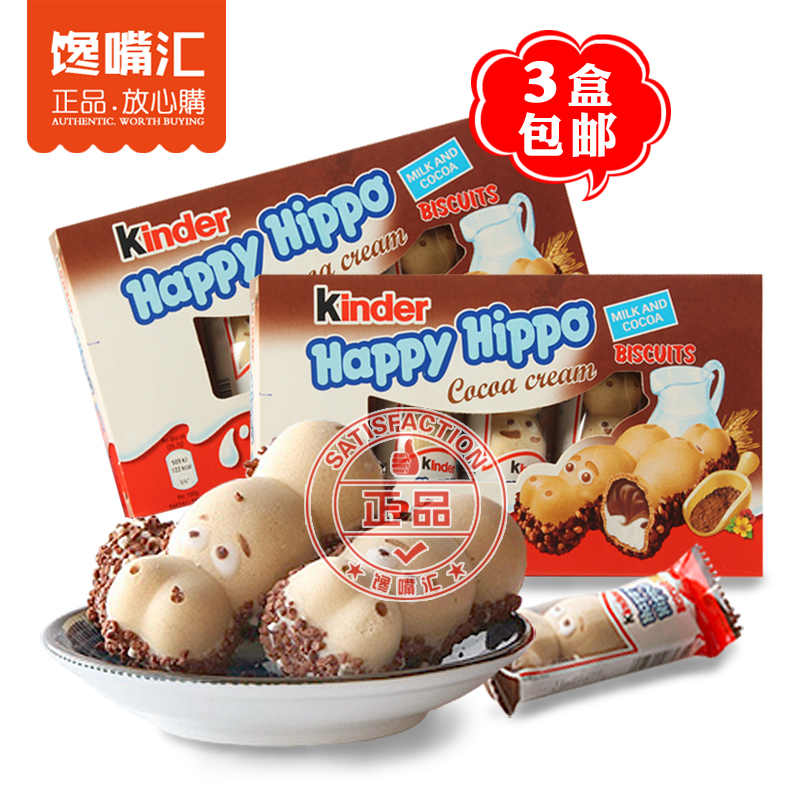 Imported Ferrero Kinder Kinder Happy Hippo Happy Hippo Chocolate 5 Pack Children's Snacks