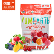 American imported Yummy Earth rice natural VC fruit stick fruit stick fruit juice sugar 50 8 flavor childrens snacks