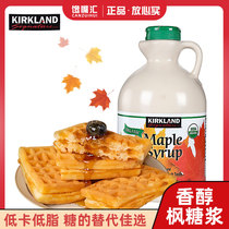 Canadian original imported maple syrup no syrup maple maple maple Leaf 0 low carp maple sugar baking a grade