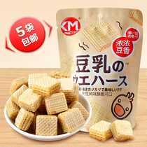 KM Kaka Kaman bean milk wafer sandwich biscuits Xiaohong recommended afternoon tea cakes and snacks