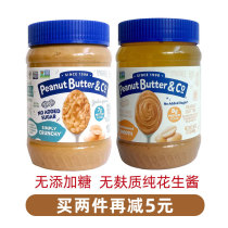 Imported Peanut Butter Peanut Butter low fitness fat baby noodle sauce no added card sugar free pure 0 authentic