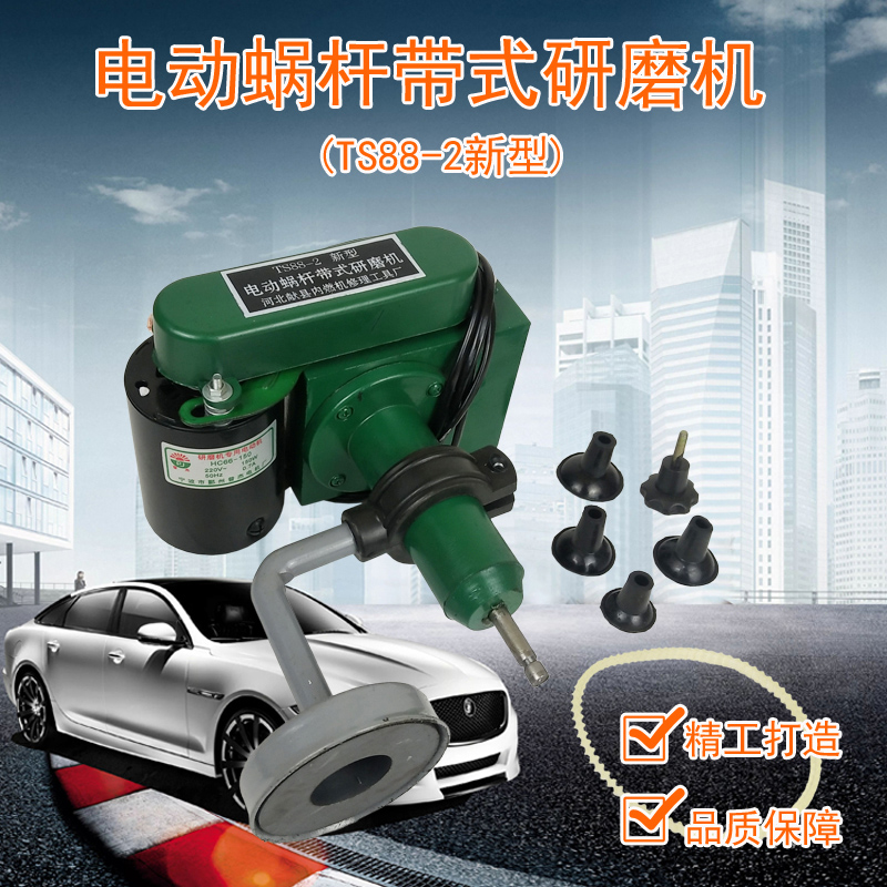 High-grade TS88-2 belt electric valve grinding machine Valve repair valve grinding tools Auto maintenance tools