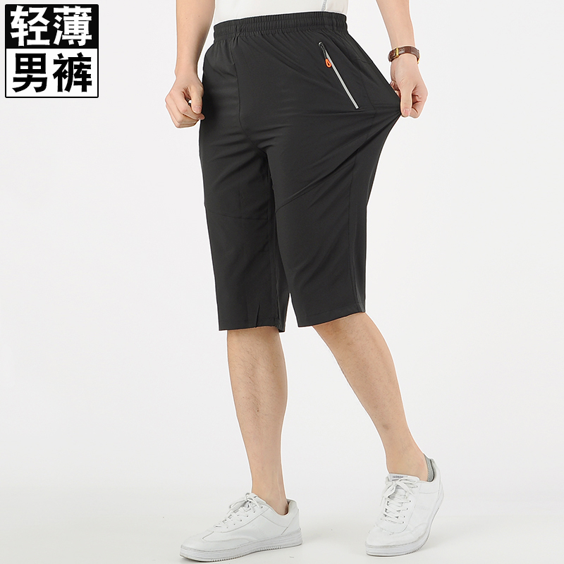 Men's Summer Thin Woven Quick-Dry Running Capri Pants, Plus-Size Short Pants, Large Size, Extra Wide Men's Summer Thin Woven Quick-Dry Running Capri Pants, Plus-Size Short Pants, Large Size, Extra Wide