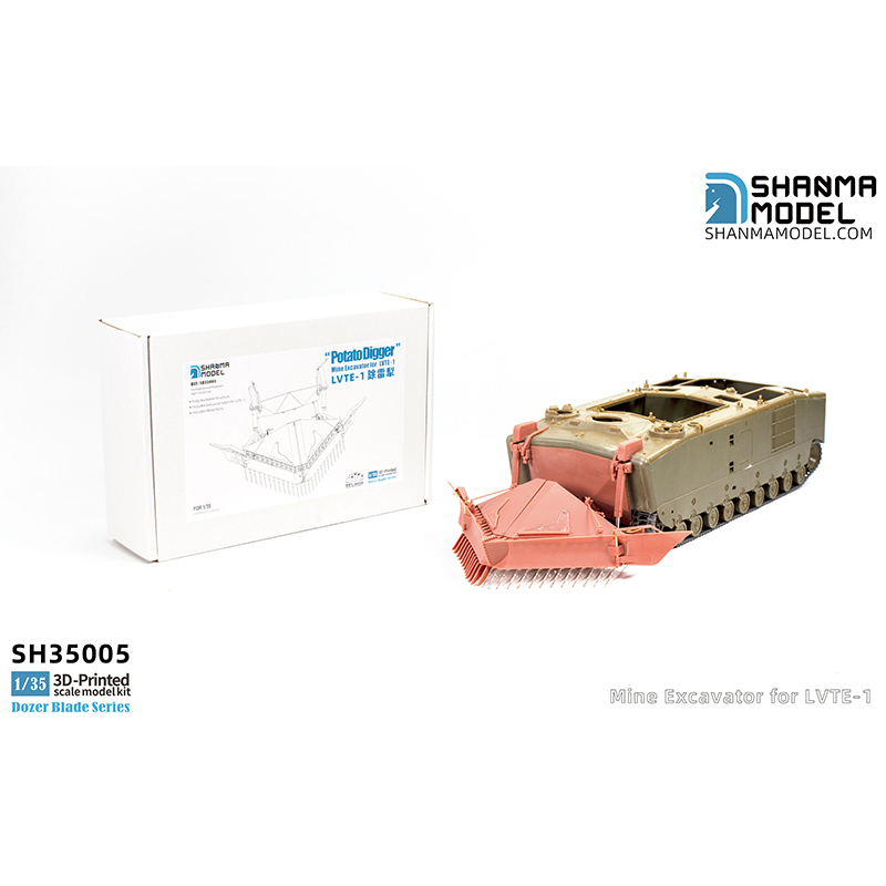 Wen Hua Flash Horse Model 1/35 Lvte-1 Mine Plow Sh35005 Assembly Accessories Wen Hua Flash Horse Model 1/35 Lvte-1 Mine Plow Sh35005 Assembly Accessories