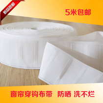 Curtain Door Curtain Hook Cloth Strap Strips Homemade Buds Pleats Strap Four Grip Hook Thickened White Cloth With Accessories Accessories