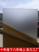10mm thick matte transparent double-sided frosted organic glass plate customized acrylic custom processing