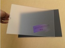 2mm thick transparent single-sided frosted acrylic plate custom plexiglass plate custom processing cutting engraving