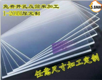 6MM thick plexiglass plate custom acrylic sheet processing custom bending engraving cutting hole lettering