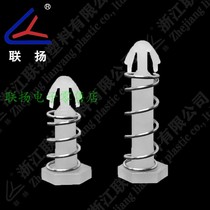  SRD spring plastic rivet Fan fixed rivet Plastic rivet heat sink fastener 1000 pieces