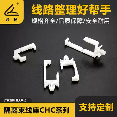 CHC series buckle clip Bolt type Square clip wire clip clip clip Holder Holder