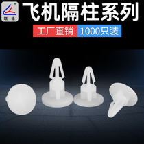 Isolation column flat bottom isolation column spacer column 1000 only