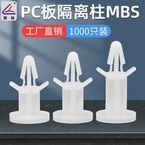MBS aircraft isolation column flat bottom isolation column pc plate partition column nylon joint lift