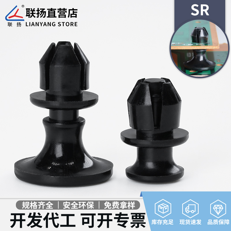 Lianyang Sre/V-Type Expansion Rivets, Nylon Snap Fasteners, Plastic Fasteners, Nylon Rivets, Fixing Clips, Black