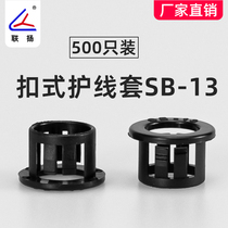 Black buckle plug pipe plug SB buckle hole plug plastic plug plastic plug