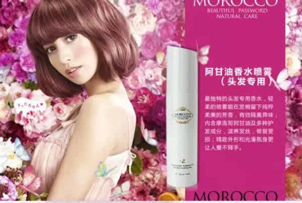 Entretien pour perruques - Ref 272344 Image 8