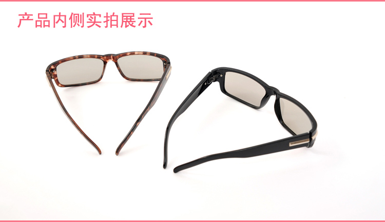 Lunettes 3D - Ref 1241798 Image 10