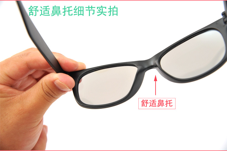 Lunettes 3D - Ref 1239474 Image 11