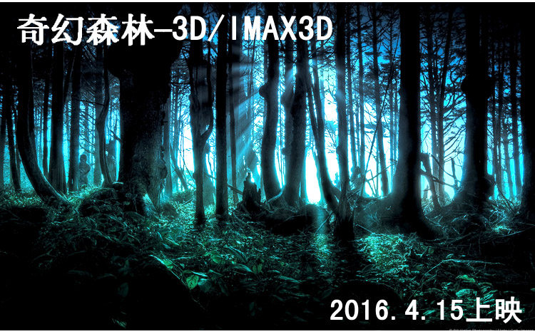 Lunettes 3D - Ref 2623185 Image 16