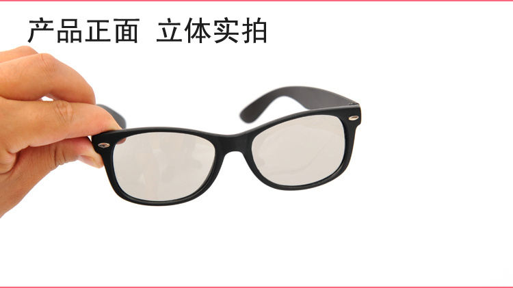 Lunettes 3D - Ref 1239474 Image 8