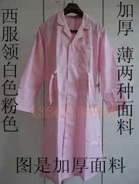 Tenue infirmière - Ref 1863410 Image 14