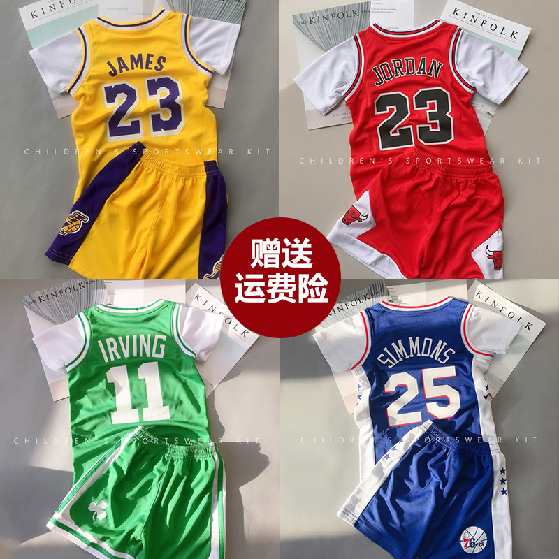 Children's Short-Sleeved Basketball Uniform Sports Suit Kobe James No. 23 Jersey Curry Quick-Drying Training Suit for Boys and Girls