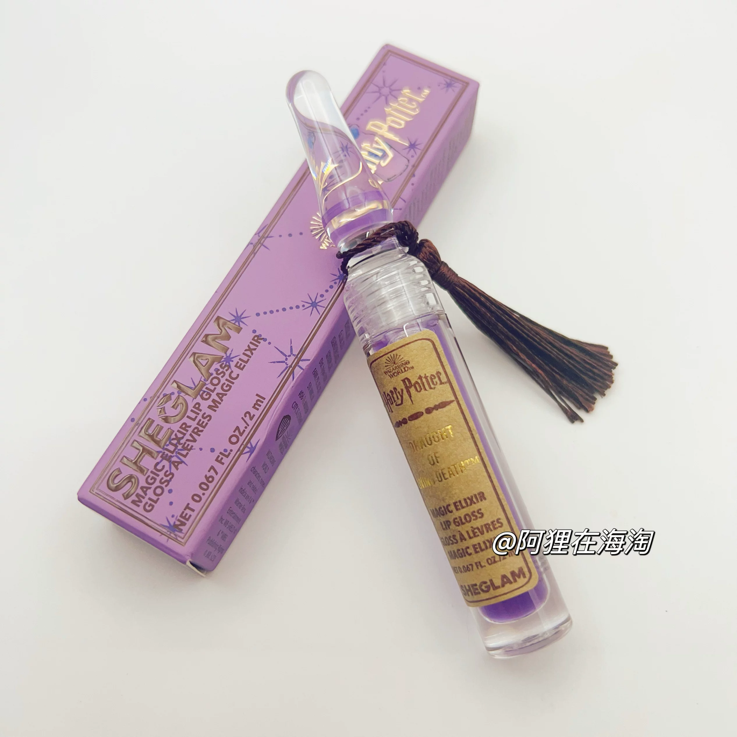 Набор блесков для губ Sheglam Potions (Harry Potter) — мини-флаконы 2 мл, подарочный набор